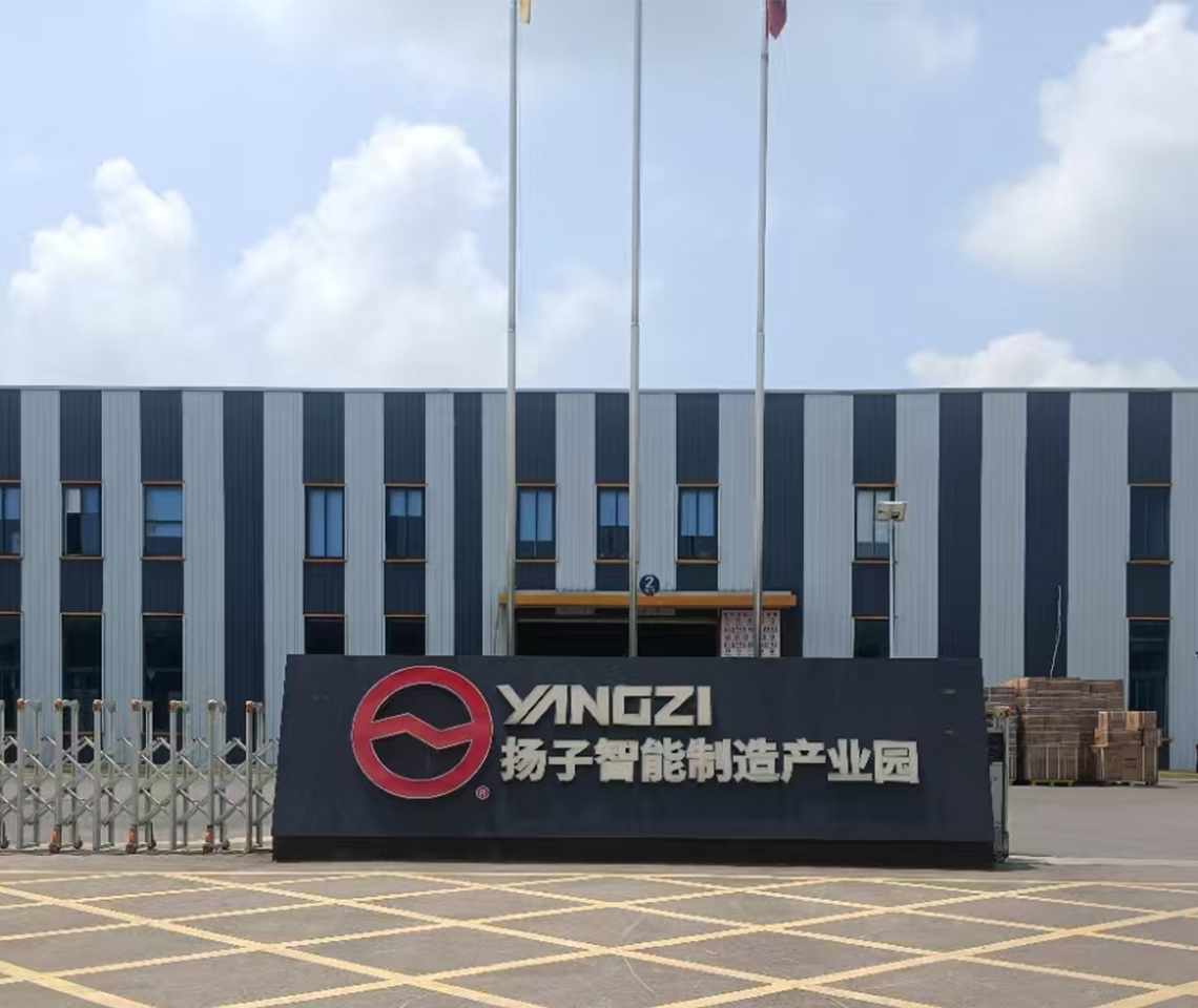 扬子清洁厂区实景