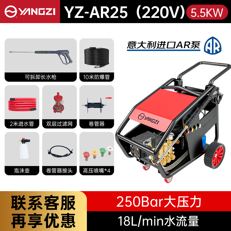 5.5KW 250公斤压力 220V进口AR泵