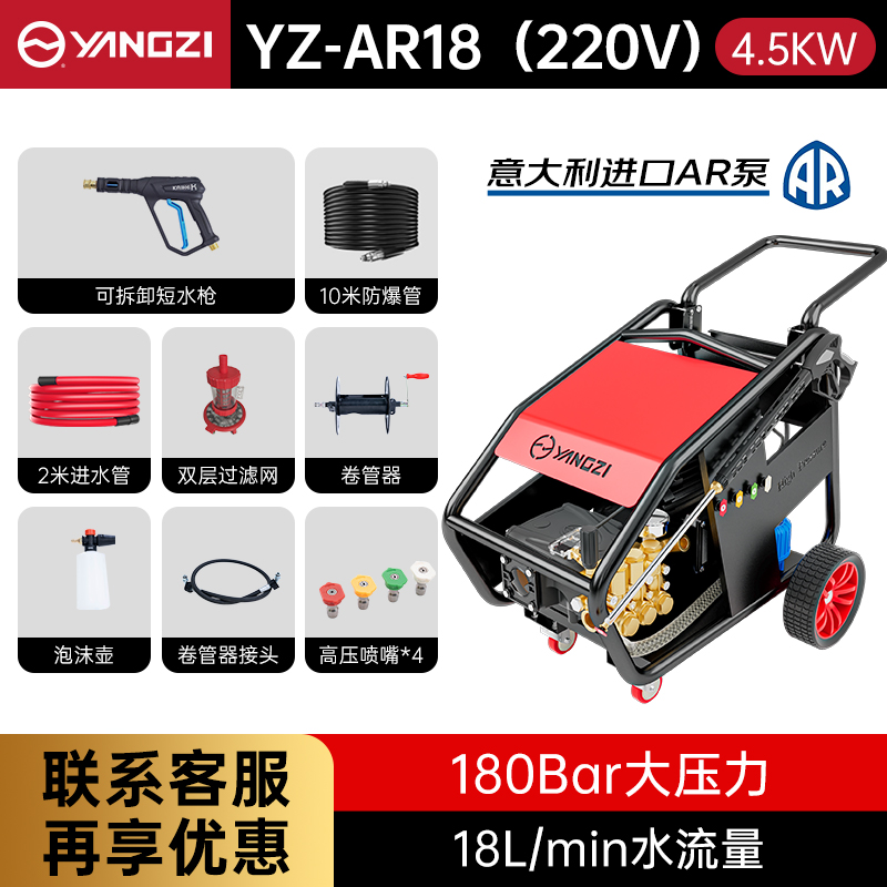 4.5KW 180公斤压力 220V进口AR泵