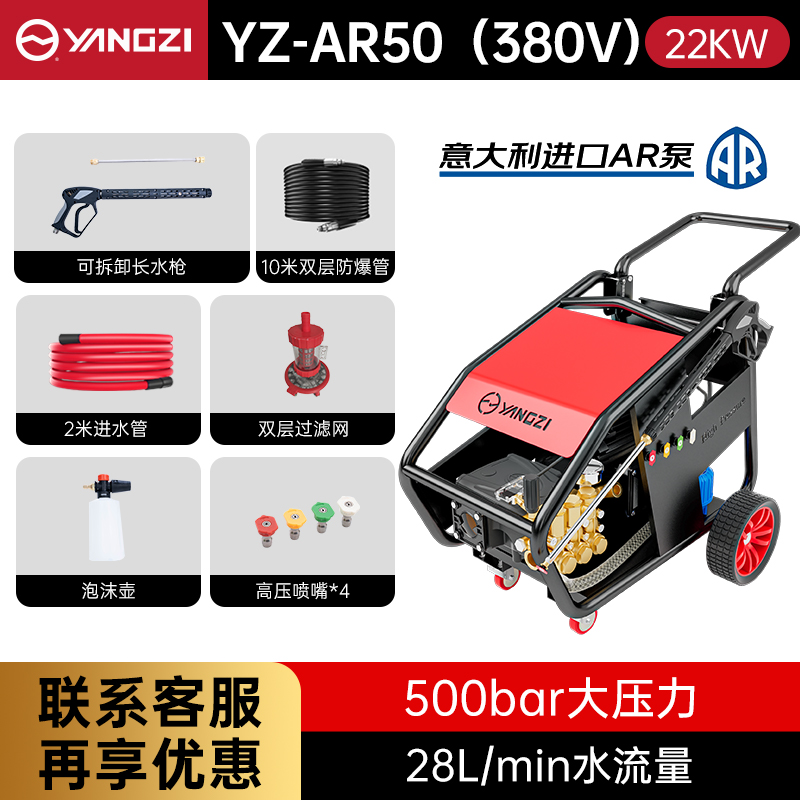 22KW 500公斤压力 380V进口AR泵