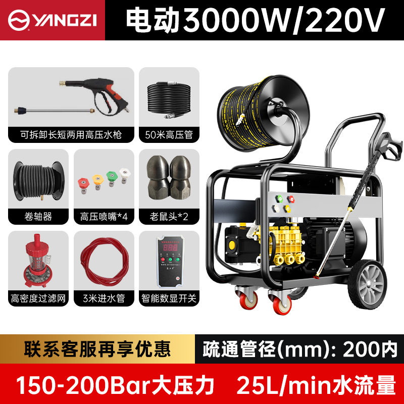 电动3000W220V