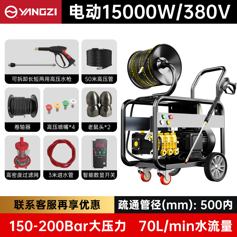 电动15000W380V