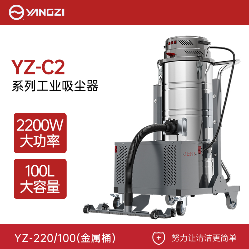 YZ-C2/2000W不锈钢100铅酸款