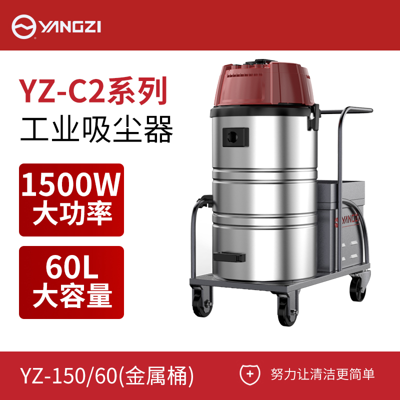 YZ-C2/60L不锈钢100铅酸款