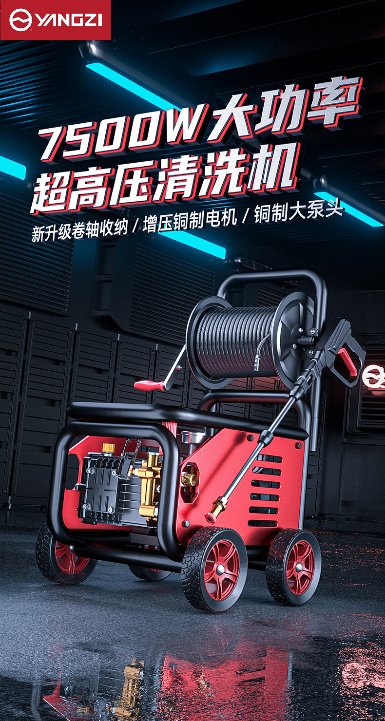 红锋洗车机_01.jpg