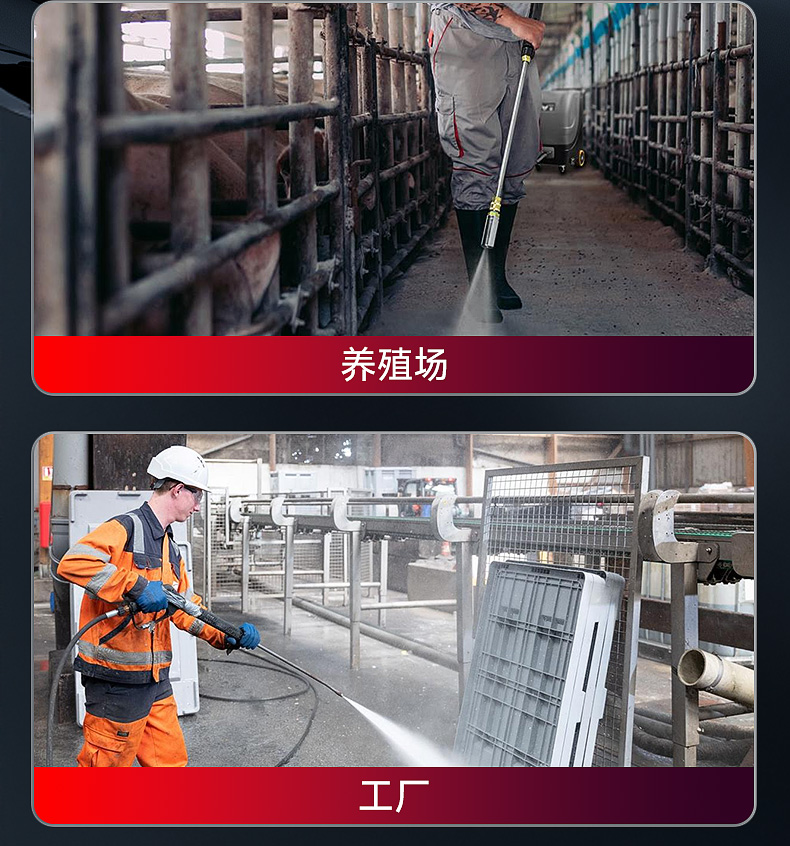 红锋洗车机_06.jpg