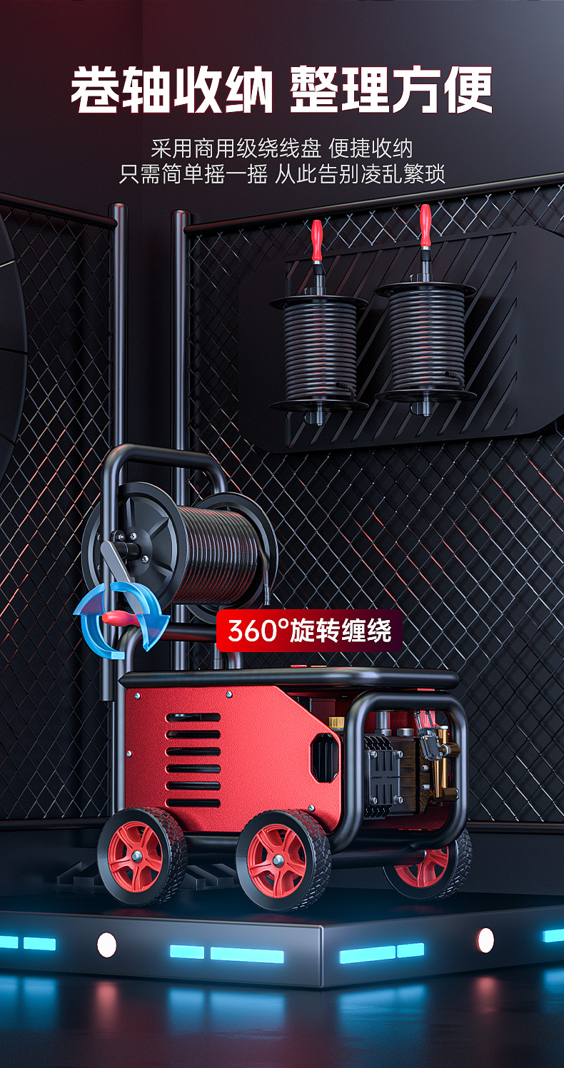红锋洗车机_09.jpg