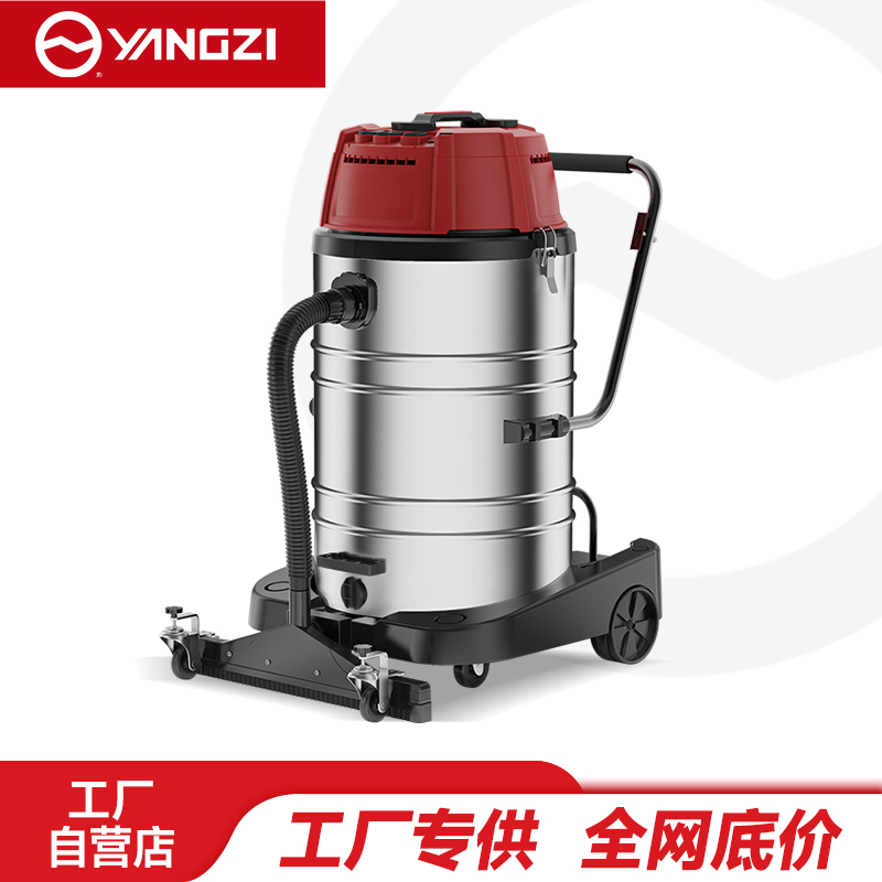 扬子（YANGZI）5400W大功率商用桶式吸尘器YZ-504