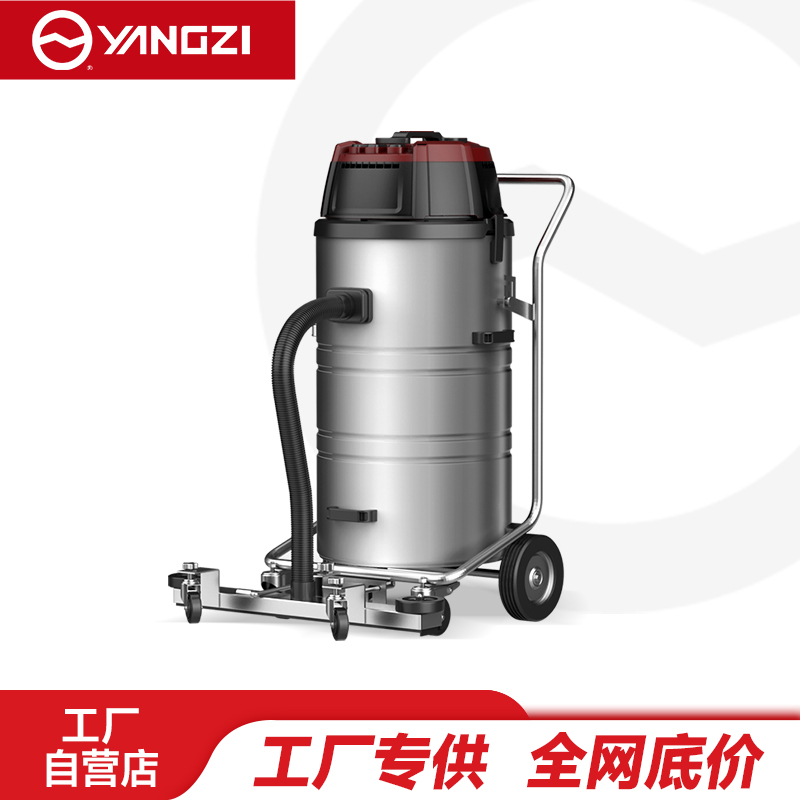 扬子（YANGZI）YZ-C3工业吸尘器