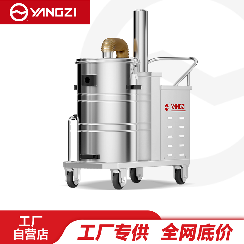 扬子（YANGZI）YZ-C6工业吸尘器