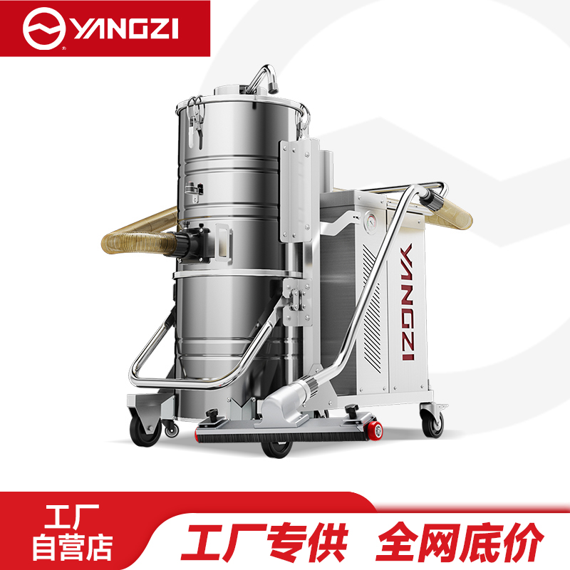 扬子（YANGZI）YZ-FC防爆吸尘器