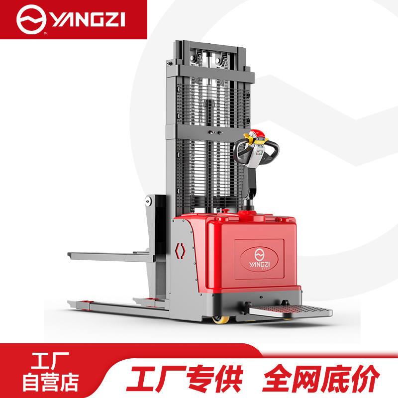 扬子（YANGZI）全电动站驾式堆高车CDD-A
