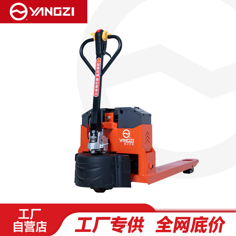 扬子（YANGZI）电动搬运地牛（带称重）CTX/QTX