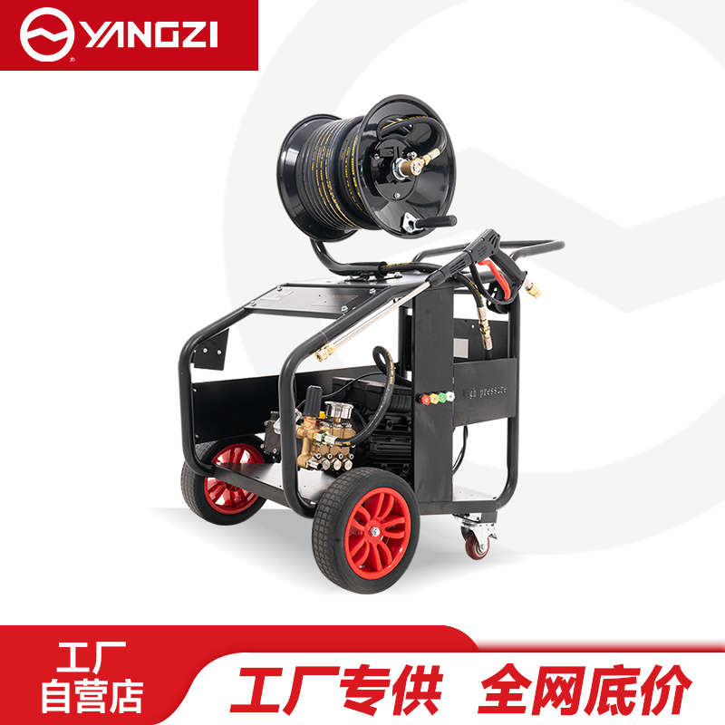 扬子（YANGZI）管道疏通机