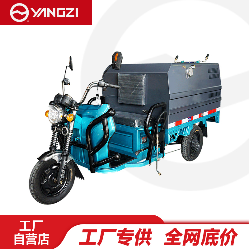 扬子（YANGZI）高压清洗车YZ-GCT500