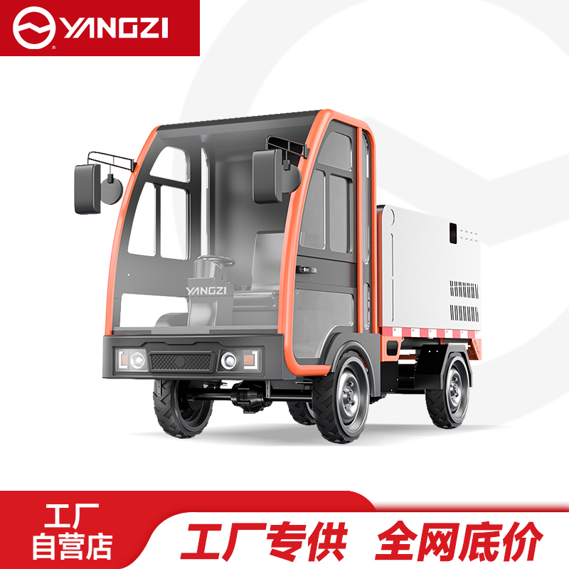 扬子（YANGZI）电动高压清洗车YZ-GC003