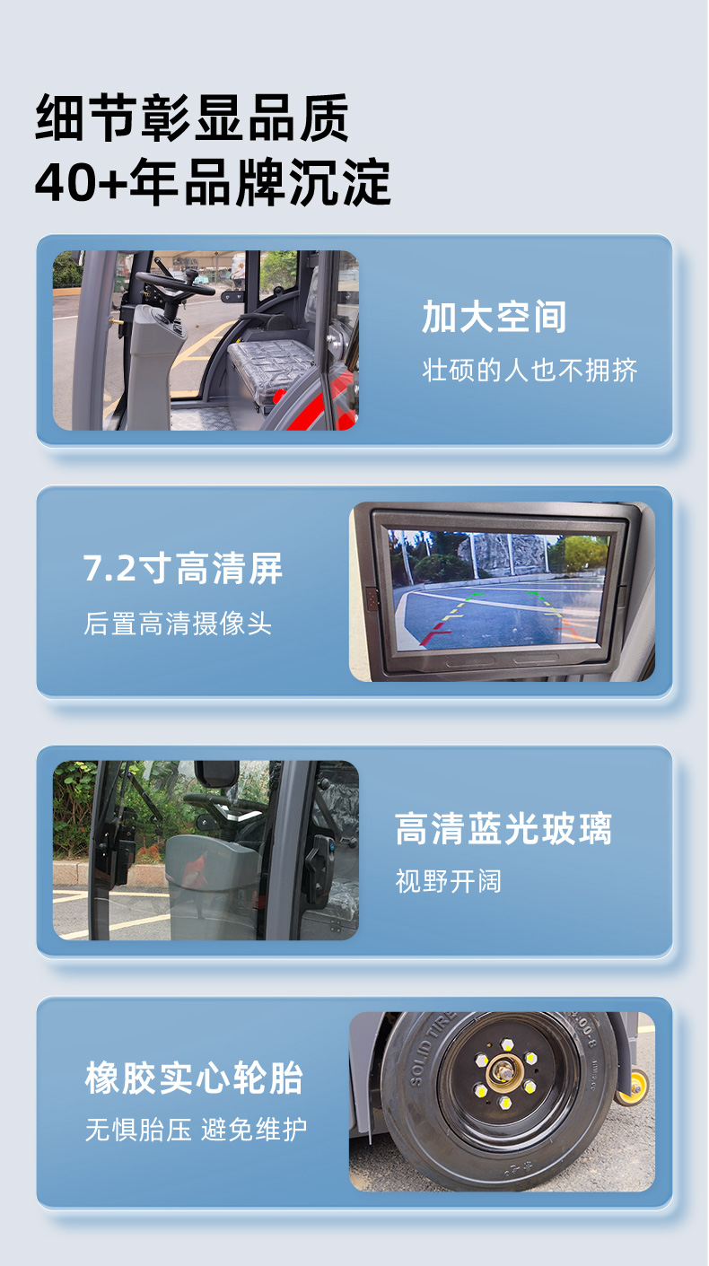 详情页_15.jpg