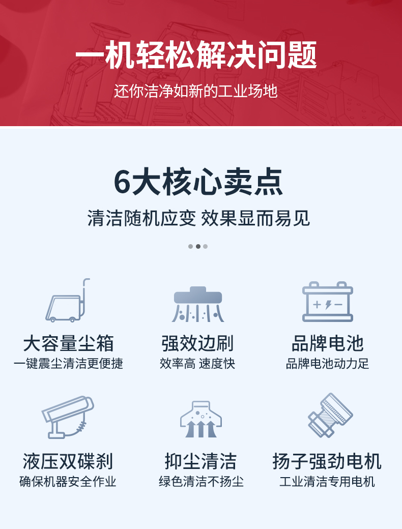 详情总览_05.jpg