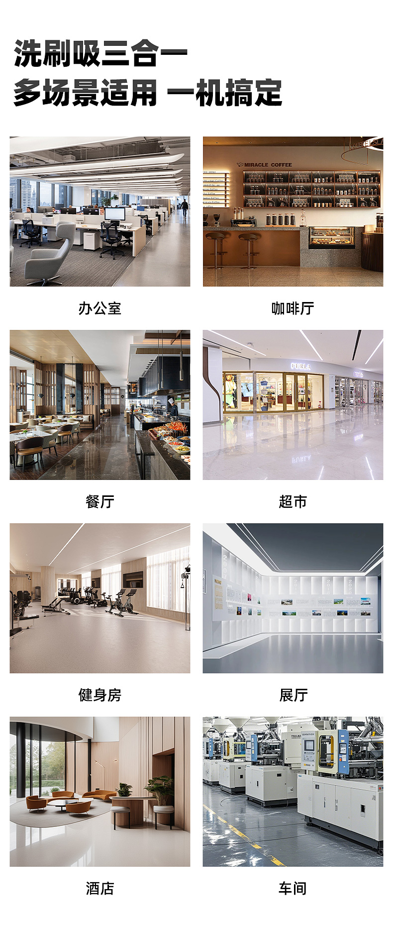 详情京东_07.jpg