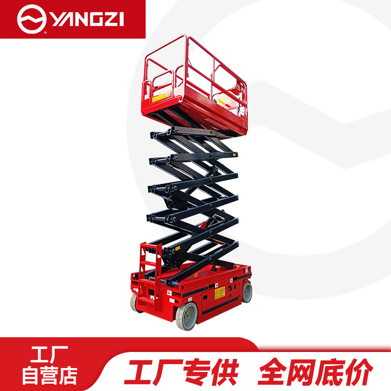 扬子（YANGZI）电动升降机JCPT剪叉自走式升降平台(防爆款）