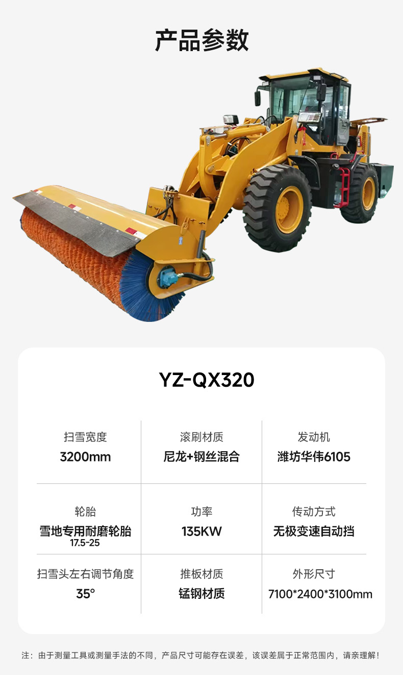 YZ-QX320.jpg