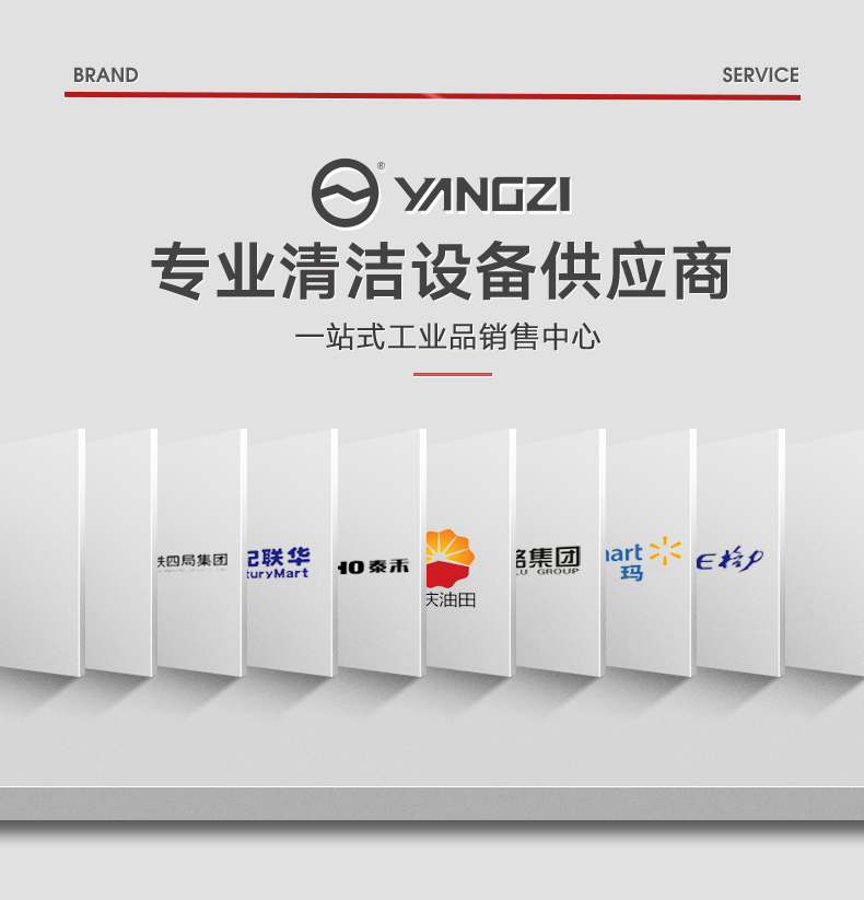扬子尘推车详情优化_05.jpg