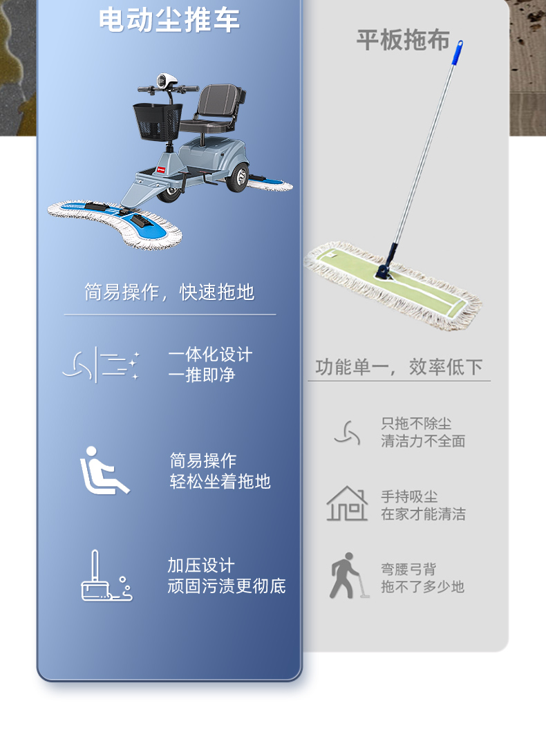 扬子尘推车详情优化_11.jpg