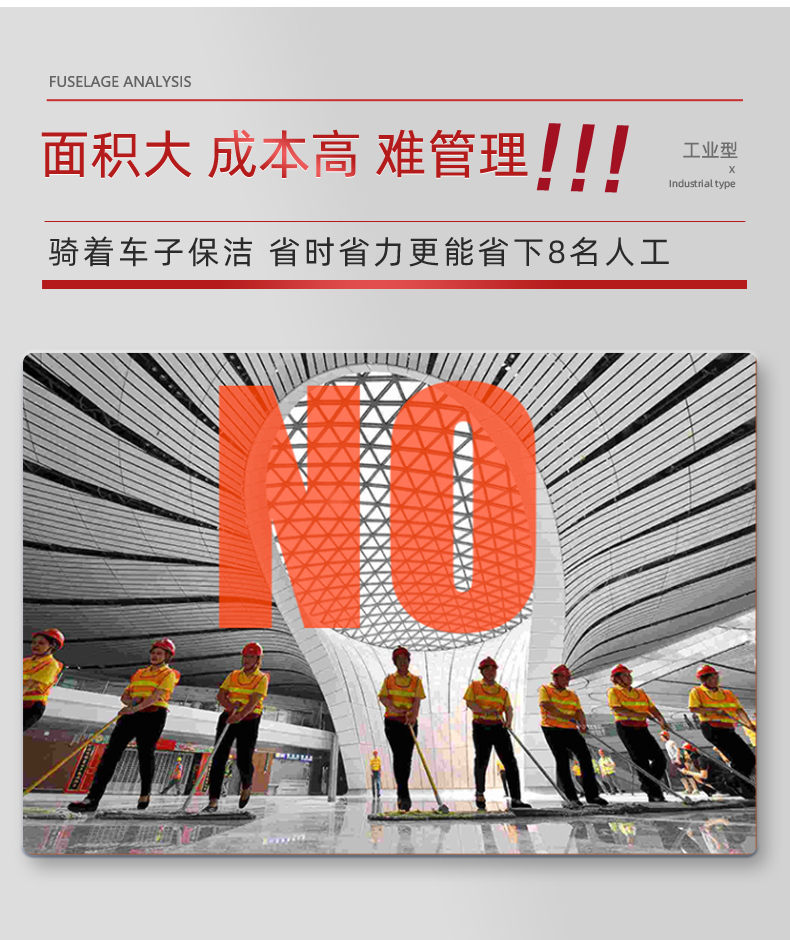 扬子尘推车详情优化_09.jpg