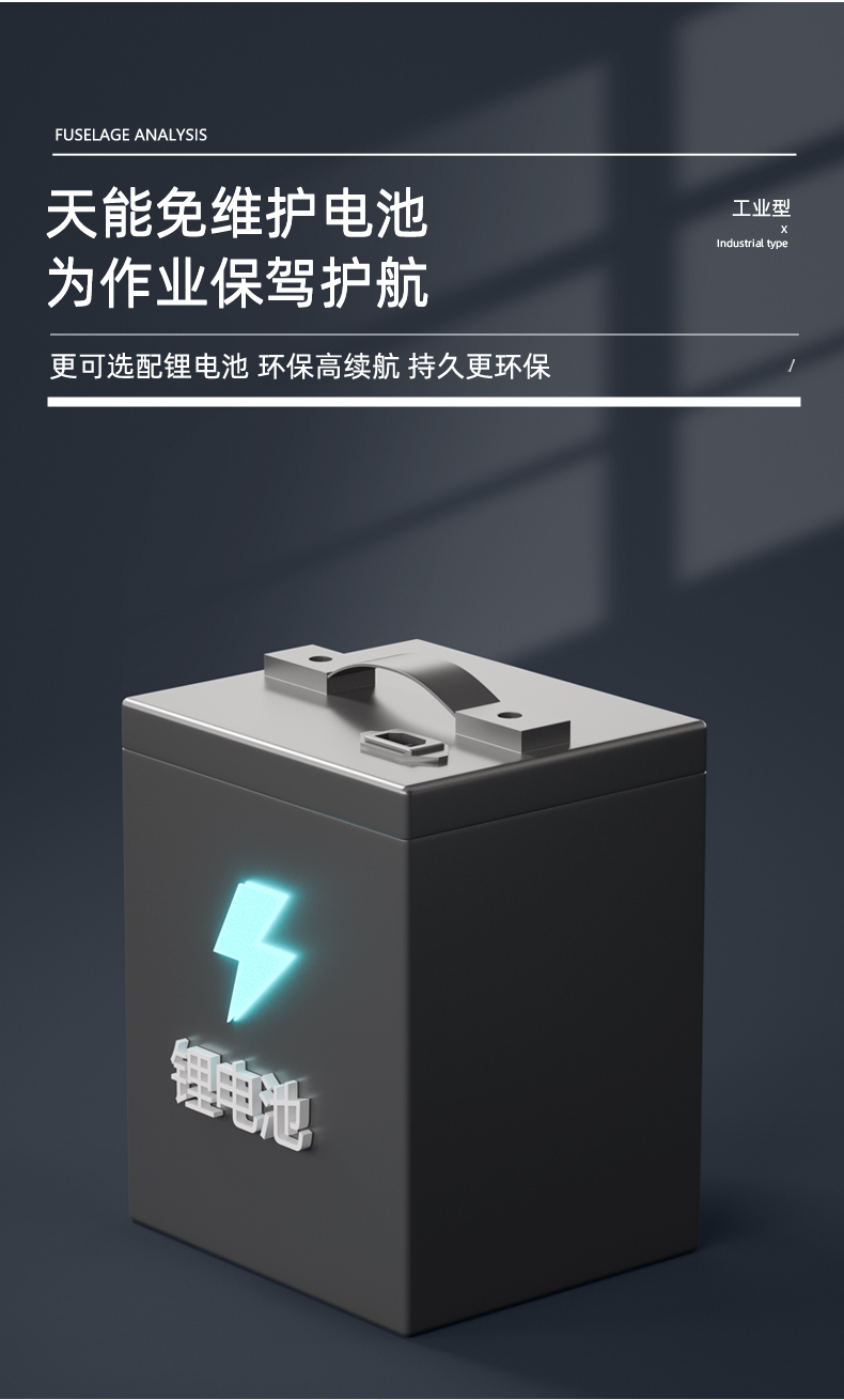 扬子尘推车详情优化_12.jpg