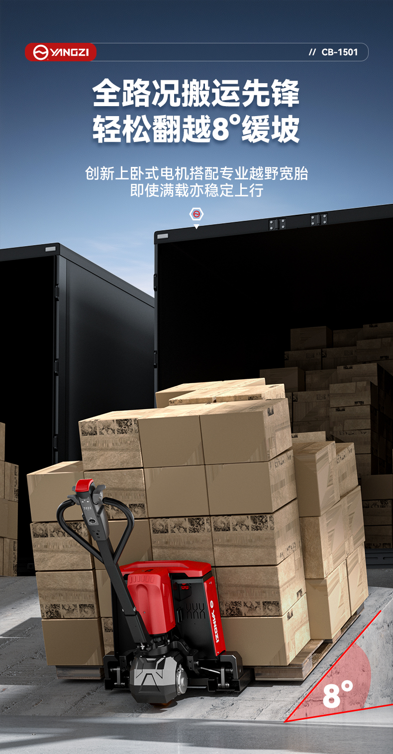 详情页_04.jpg
