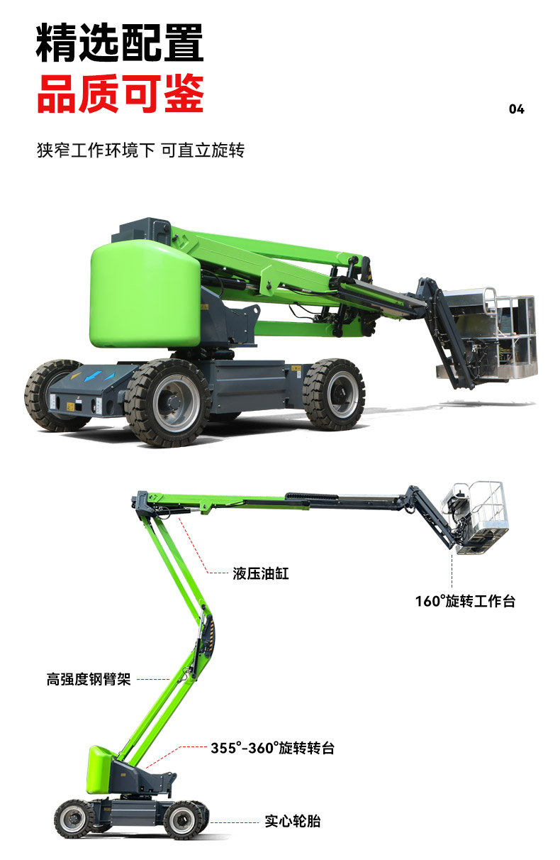 详情1_06.jpg