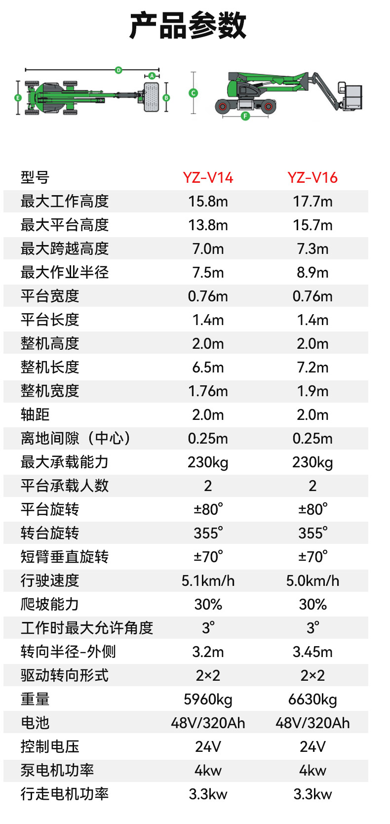 详情1_11.jpg