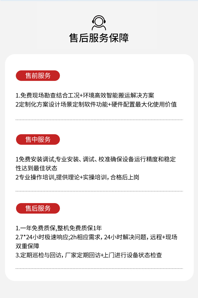 详情页(1)---信息推广_14.jpg