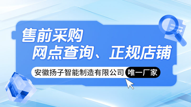 唯一厂家声明